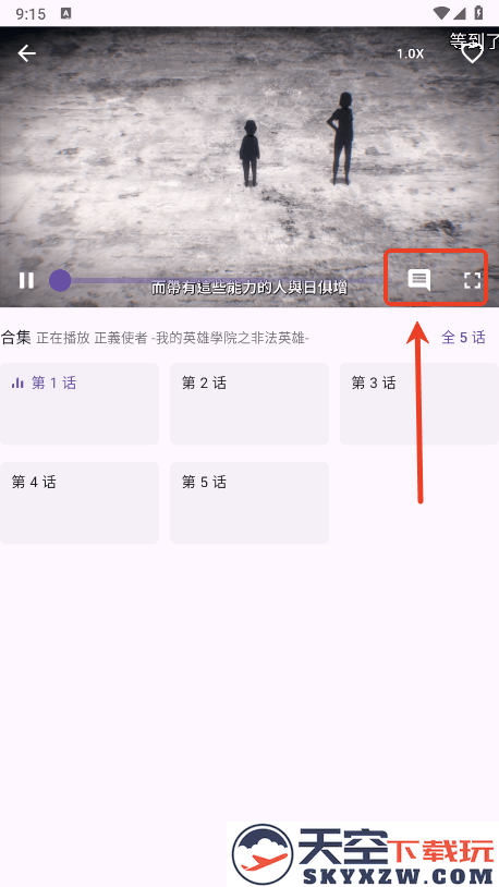 oneanime怎么用