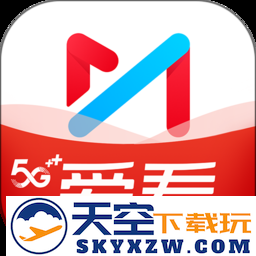 咪咕爱看电视客户端(改名咪咕视频爱看版)