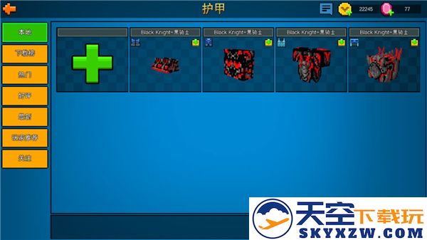 像素射击国际服教程