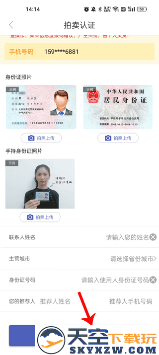 汽车街怎么退保证金？
