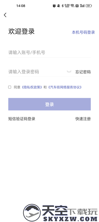 汽车街怎么退保证金？