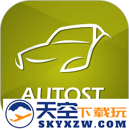 汽车街二手车拍卖网