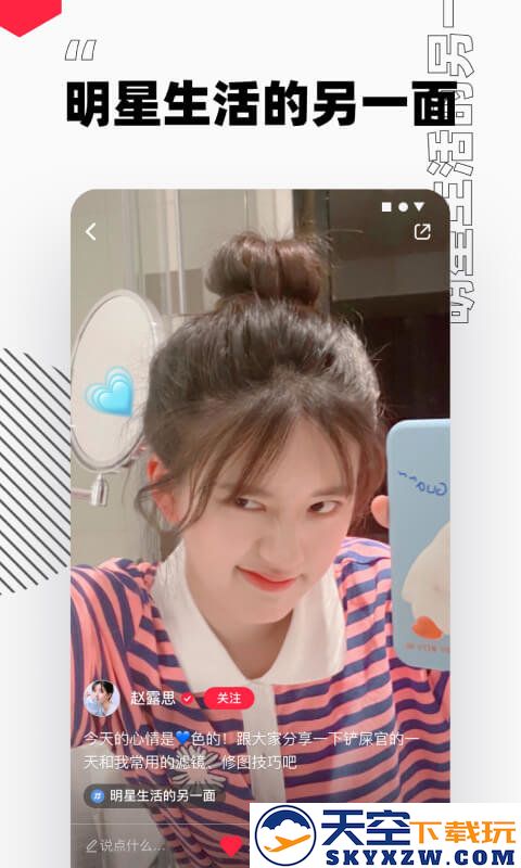 小红书app下载安装到手机版