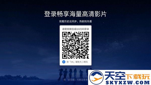 云视听极光使用教程