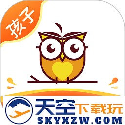数育帮孩子端