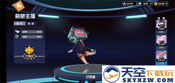 奇葩战斗家角色攻略