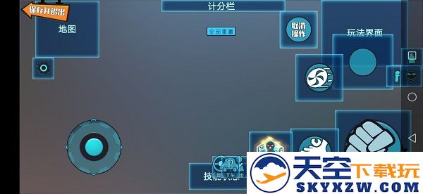 奇葩战斗家三指操作攻略