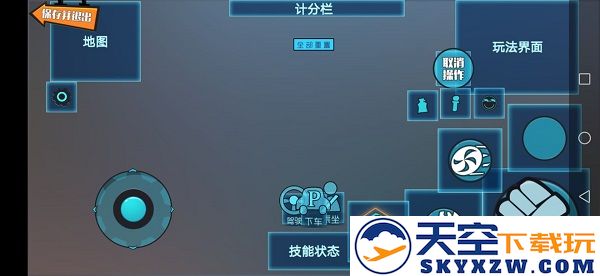 奇葩战斗家三指操作攻略