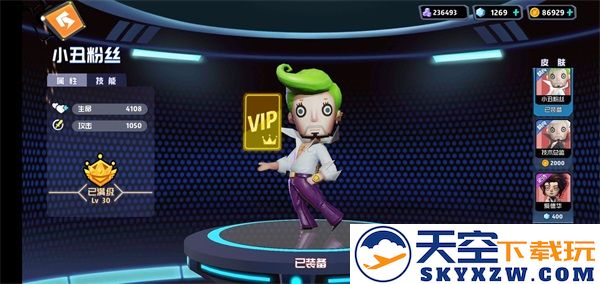 奇葩战斗家角色攻略