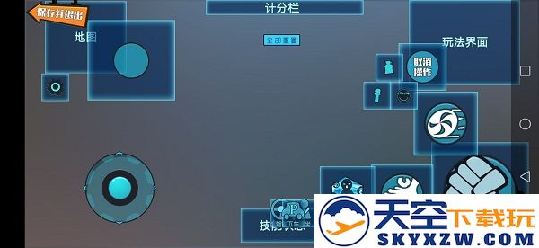 奇葩战斗家三指操作攻略