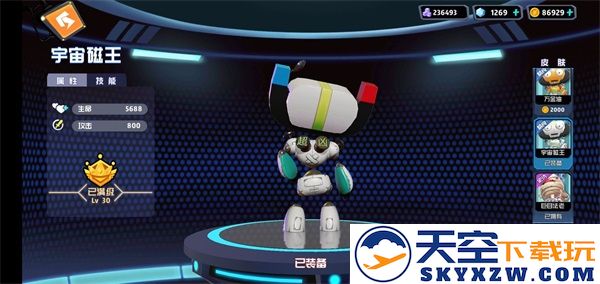 奇葩战斗家角色攻略