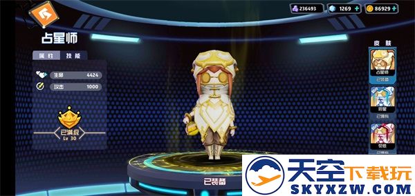 奇葩战斗家角色攻略