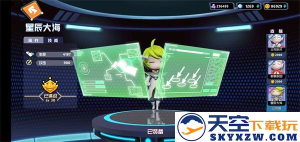 奇葩战斗家角色攻略