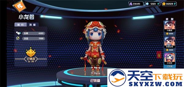 奇葩战斗家角色攻略