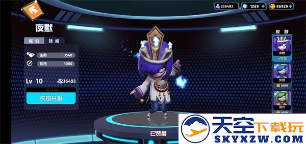 奇葩战斗家角色攻略