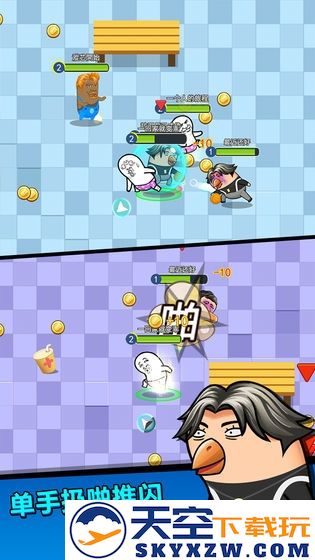 肥皂大乱斗官方正版 v1.9.4 安卓手机版 2