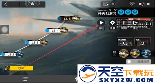雷电云离线挂机设置方法