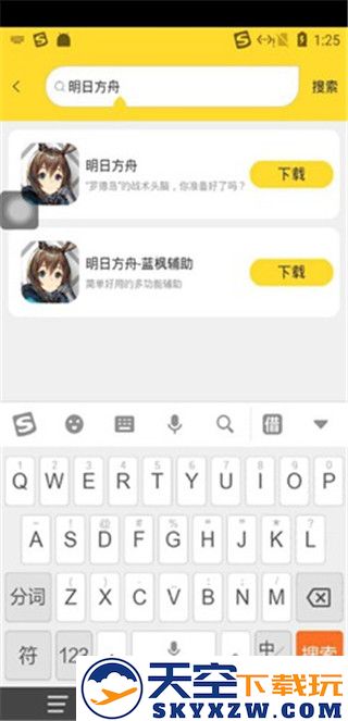 雷电云手机挂机操作方法