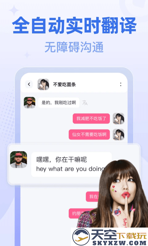 桃尤app v5.0.2.0 安卓版 2