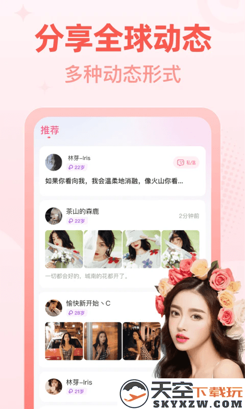 桃尤app v5.0.2.0 安卓版 0