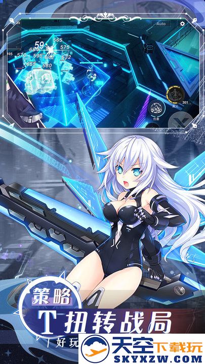 王女异闻录小米手游 v4.1.0 安卓版 0