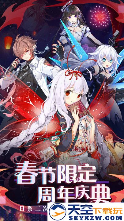 王女异闻录小米手游 v4.1.0 安卓版 2