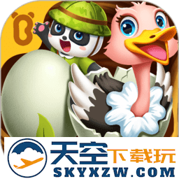 宝宝动物世界宝宝巴士