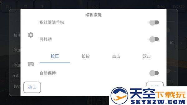 foldcraftlauncher设置教程