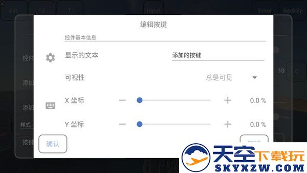 foldcraftlauncher设置教程