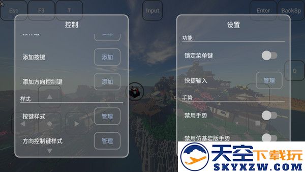 foldcraftlauncher设置教程