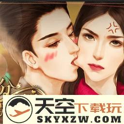并不十分娱乐圈2手游