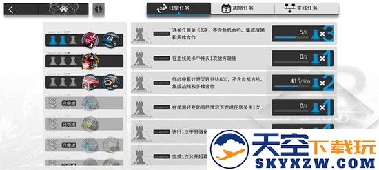明日方舟游戏系统介绍
