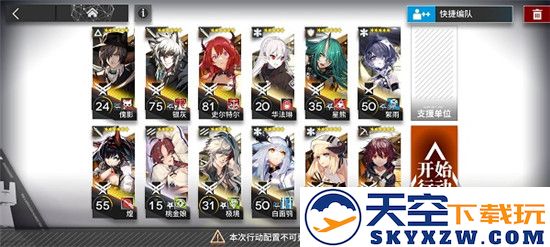 明日方舟游戏系统介绍
