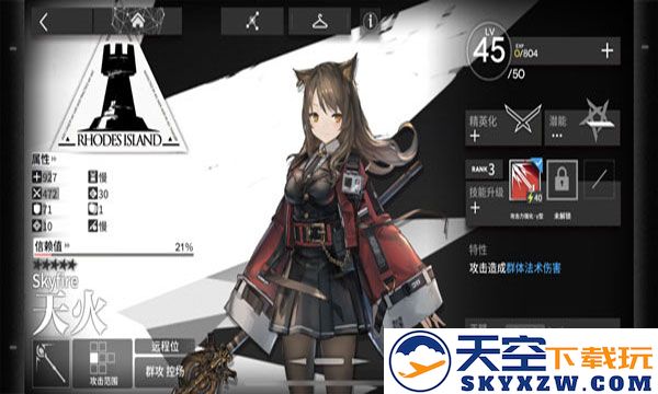 明日方舟哪个角色值得培养