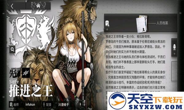 明日方舟哪个角色值得培养