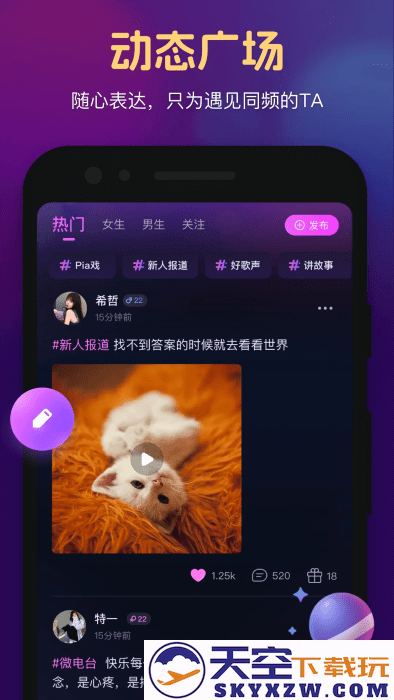 心悦心app v1.3.9.0 安卓版 0