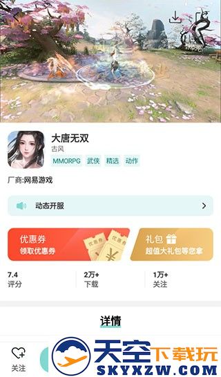 使用方法