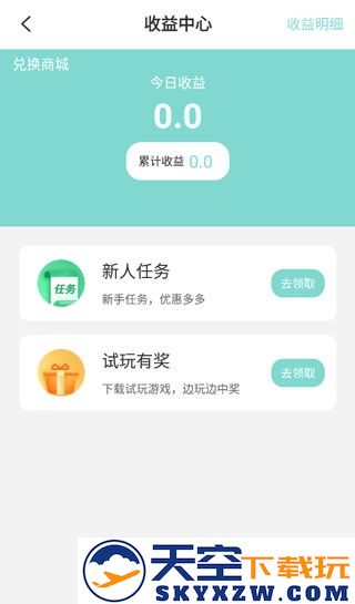 使用方法