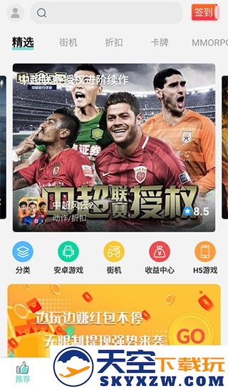 使用方法