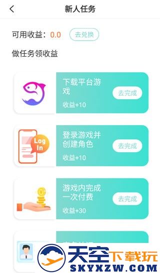 使用方法