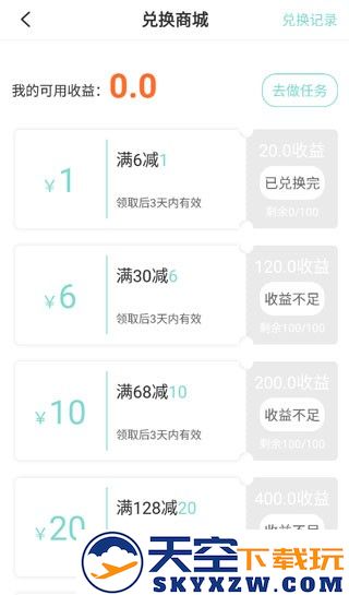 使用方法