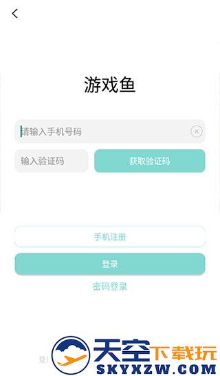 使用方法