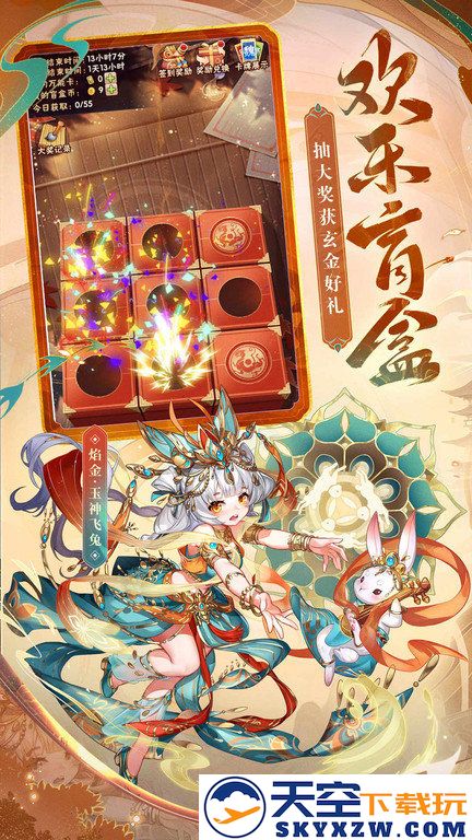 少年三国志渠道平台下载