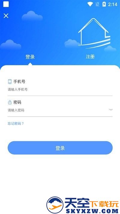 悦享住酒店管家 v1.8.060 安卓版 0