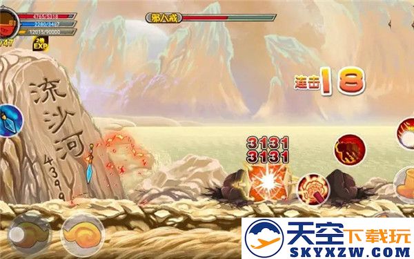 造梦西游ol悟空技能搭配攻略
