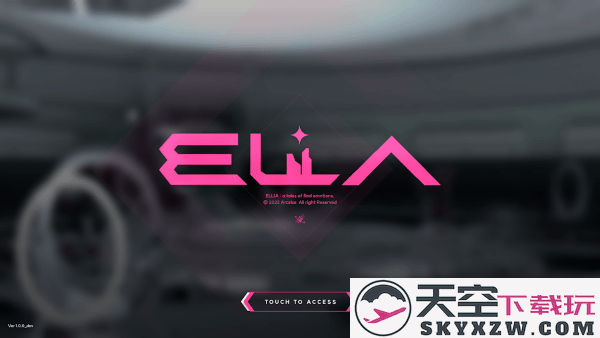 ellia音游官方下载