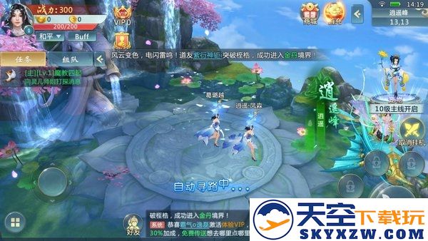 将夜行变态版 v1.0.0 安卓bt版 0