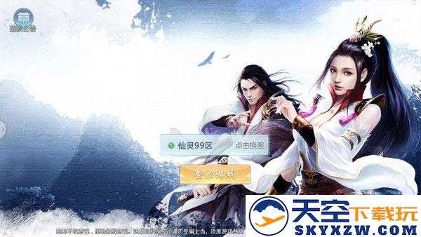 将夜行变态版 v1.0.0 安卓bt版 2
