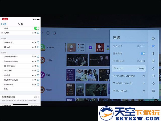 云视听极光投屏教程