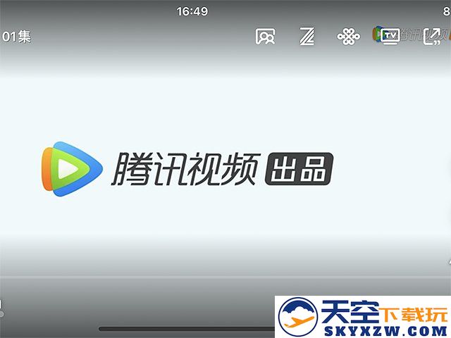 云视听极光投屏教程